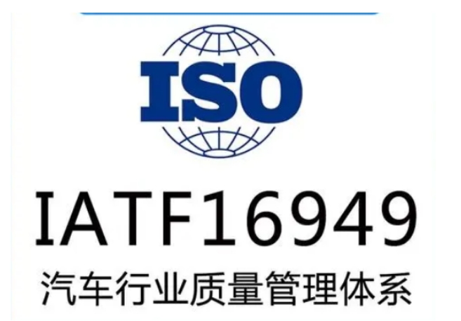 IATF 16949體系下雷達(dá)用電感的振動(dòng)與高溫循環(huán)測(cè)試